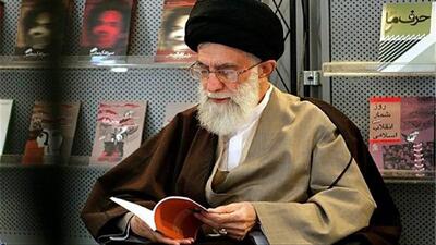 چهل و یکمین پیش‌نشست همایش بین‌المللی «حقوق ملت و آزادی‌های مشروع در منظومه فکری آیت‌الله خامنه‌ای»
