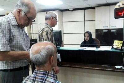 وام ازدواج فرزندان بازنشستگان