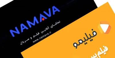 نمایش بدون تبلیغ در فیلیمو با هزینه اشتراک هنگفت