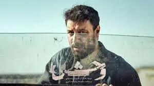 جایگزین سریال وحشی مشخص شد