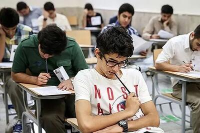 زمان اعلام نتایج آزمون ورودی مدارس سمپاد