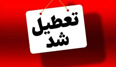 وضعیت خطرناک آلودگی هوا جیرفت را به تعطیلی کشاند