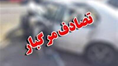 سانحه رانندگی در محور اراک- خمین