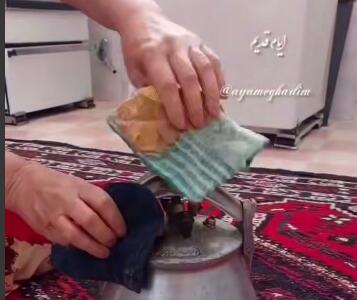زندگی تو دهه 60 این شکلی بود
