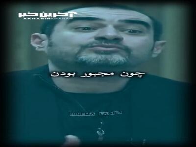 بریده ای از گفتگوی شهاب حسینی با فریدون جیرانی در  کافه آپارت