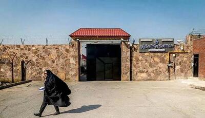 حبس دشوار در حاشیه تهران