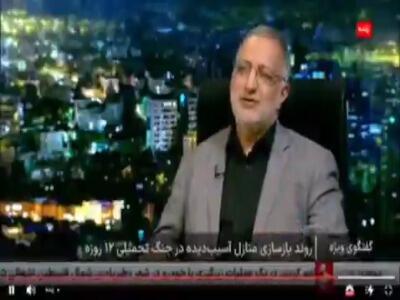 تعیین تکلیف همه آسیب‌دیدگان جنگ در تهران تا هفته آینده