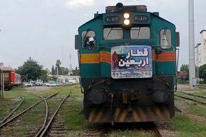 پیش‌فروش بلیت قطارهای ویژه اربعین