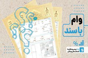 مالکان املاک قولنامه‌ای بخوانند | مراحل دریافت سند رسمی در سامانه  ثبت من
