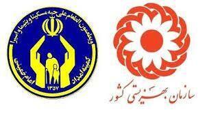 خبر مهم‌درباره مستمری تیر مددجویان کمیته امداد و بهزیستی