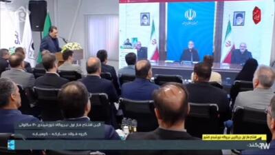 فاز اول نیروگاه خورشیدی گروه فولاد مبارکه به صورت رسمی افتتاح شد /ویدئو