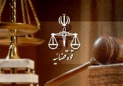 توضیحات رسانه قوه قضائیه درباره حادثه چیتگر