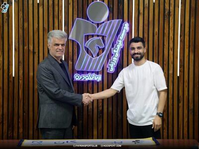 مهاجم آبی‌ها به پیکان پیوست