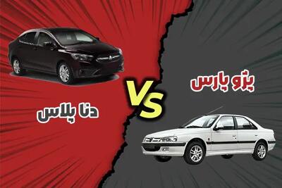 مقایسه پژو پارس با شاهین + کدام برای شما مناسب‌تر است؟