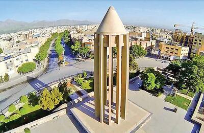 روز همدان چه روزی است ؟