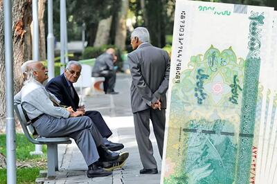 واریز بن معیشتی ۶۰۰،۰۰۰ تومانی برای بازنشسته ها | تعیین زمان واریز معوقات فروردین حقوق بازنشستگان