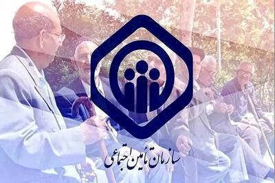 خبر فوری برای بازنشستگان تامین اجتماعی | حقوق بازنشستگان فردا ۲۰ تیر ۱۴۰۴ واریز می‌شود؟