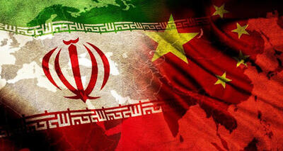 ایران؛ دوست چین