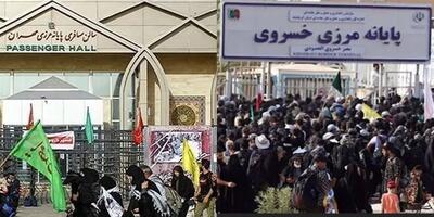 سفر میدانی رئیس سازمان اورژانس کشور به مرز‌های خسروی و مهران | اقتصاد24