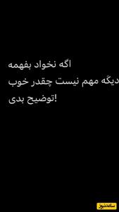 عکس/ استوری کنایه آمیز محمدرضا گلزار همه را به فکر فرو برد | اقتصاد24