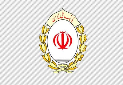 لیست شعب کشیک بانک ملی امروز پنجشنبه ۱۹ تیر ۱۴۰۴