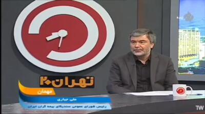 آخرین فرصت برای استفاده از بیمه «پوشش جنگ»