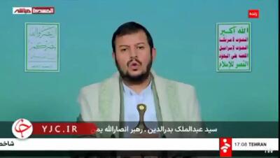 هشدار تند رهبر انصارالله به اسرائیل: اجازه نمی‌دهیم تا بندر ایلات بار دیگر فعال شود