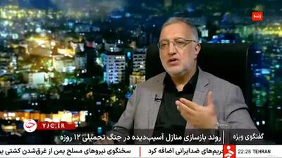 تکلیف اشیا قیمتی موجود در اماکن حادثه دیده جنگ چه می‌شود؟