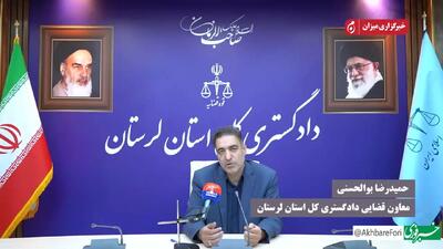 چه اموالی بابت مهریه قابل توقیف نیست؟