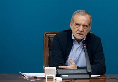 پزشکیان شرط ادامه همکاری‌ با آژانس را اعلام کرد