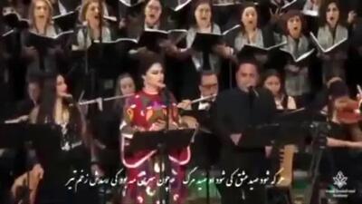 هرکه شود صید «عشق» کی شود او صید مرگ؟    با صدای وحید تاج بشنوید و لذت ببرید