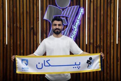 بهروز بارانی به پیکان پیوست
