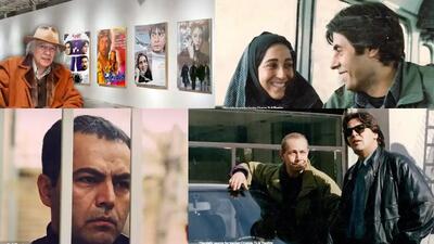 خبر روز | مروری‌ بر هفت فیلم به‌یادماندنی کارنامه سیروس الوند | گلی شی