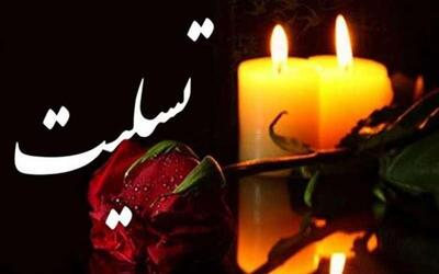 چگونه تسلیت بگوییم؟ آداب تسلیت و همدردی (نمونه پیام)