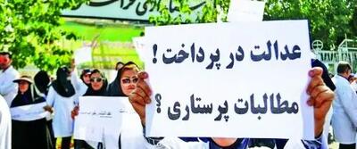 توضیحاتی در رابطه با پرداخت فوق‌العاده خاص به کادر سلامت/ وزارت بهداشت تکلیف را مشخص کند!