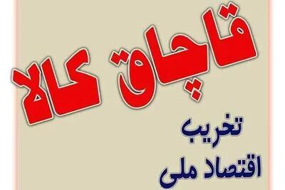 کشف ۱۴۰ میلیارد ریال لوازم یدکی قاچاق در شهر ری