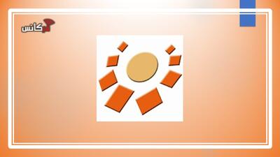 از ۱۹ تیرماه اعمال می‌شود؛ ساعات تسویه حساب  پایا  تغییر کرد + جدول