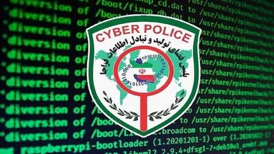 هشدار هک گوشی با پیام‌ درخواست وجه