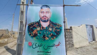 مراسم گرامیداشت شهید امنیت وطن در نظرکهریزی هشترود