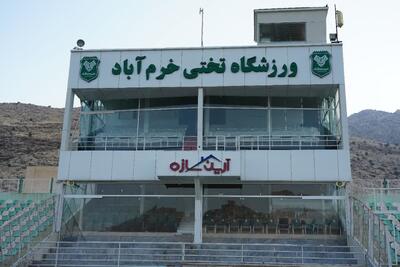 استاندار لرستان: ورزشگاه تختی در مسیر استانداردسازی است