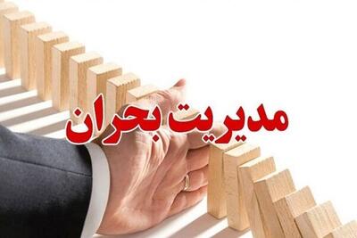 تدوین دستورالعمل واحد برای مدیریت بازار همدان در بحران