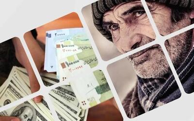 خبر مهم صندوق بازنشستگی برای بازنشستگان؛ واریزی ۵۰.۰۰۰.۰۰۰ تومانی در راه است