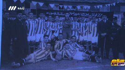 رونمایی جواد خیابانی از اولین تیم ملی فوتبال تاریخ ایران