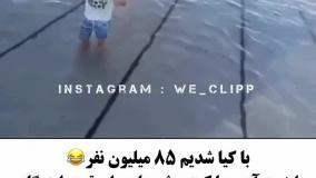 تست ایزوگام