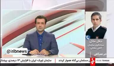 علت انفجار گاز در منطقه ۲۲ تهران از زبان سخنگوی آتشنشانی