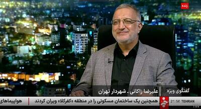 تکلیف طلا و دلار در اماکن مورد حمله اسرائیل چه می‌شود؟ | جهان نیوز