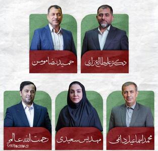 هیأت‌مدیره دوره دهم کانون وکلای دادگستری گلستان مشخص شدند