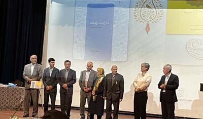 قلم ابزاری ساده، قدرتمند و دروازه ای به سوی جهانی جدید است