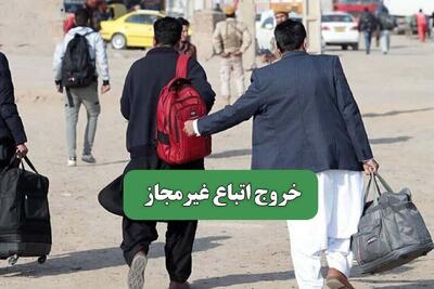 جمع آوری ۷۳۲ تبعه بیگانه غیرمجاز در دامغان و سرخه