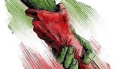 پس از جنگ 12 روزه؛ بازسازی همبستگی یا مصادرۀ وحدت ملی؟ - مردم سالاری آنلاین